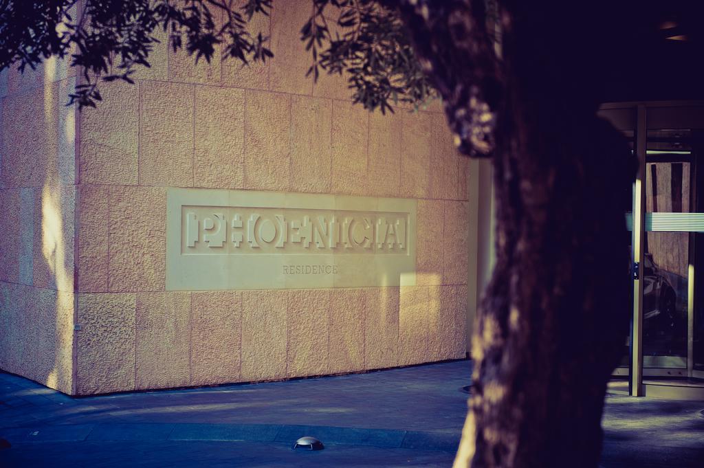Phoenicia Residence Beirut Luaran gambar